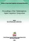 Proceedings of the Chulalongkorn-Japan Linguistics Symposium