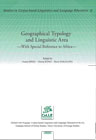 Geographical Typology and Linguistic Area ―With Special Reference to Africa―